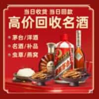 大同市左云诚信烟酒经营部