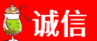 大同市左云诚信烟酒经营部