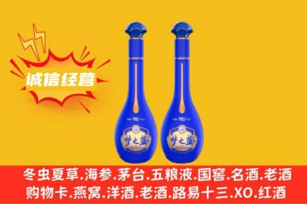 大同市左云回收梦之蓝