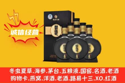 大同市左云回收习酒
