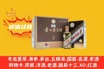 大同市左云回收彩釉茅台酒