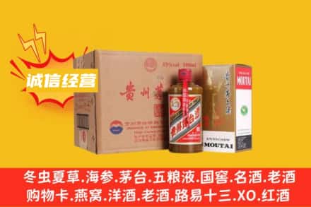 大同市左云回收精品茅台酒
