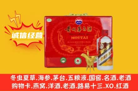 大同市左云回收茅台酒瓶