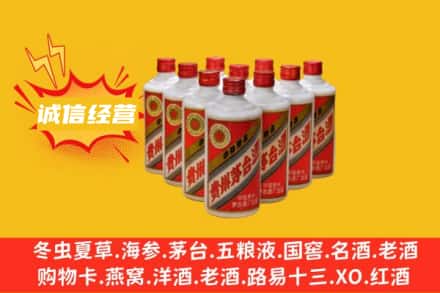 大同市左云回收铁盖茅台酒