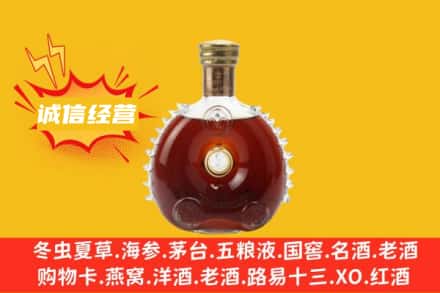大同市左云回收路易十三