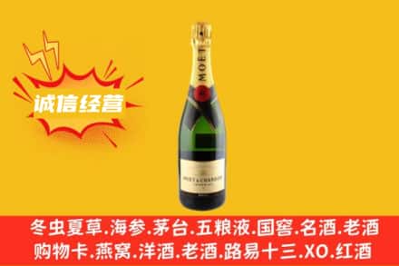 大同市左云回收名仕洋酒