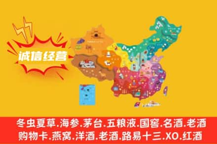 大同市左云诚信烟酒经营部